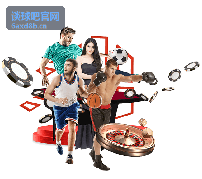 谈球吧官网欧洲豪门防守效率数据对比